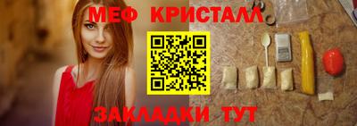 бутик Апшеронск