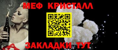 бутик Апшеронск