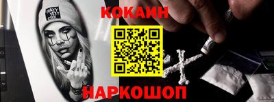 соль ск Апрелевка