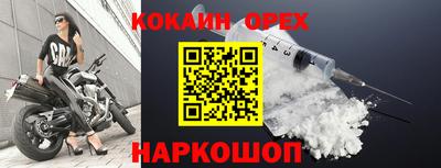 соль ск Апрелевка