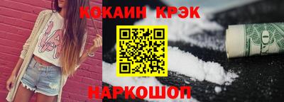 spice Аргун