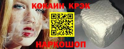 spice Аргун