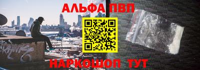 spice Аргун