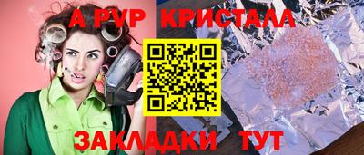 бутик Апшеронск