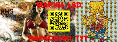 соль ск Апрелевка