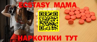 соль ск Апрелевка