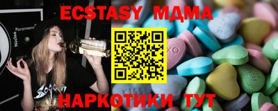 бутик Апшеронск