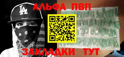 бутик Апшеронск