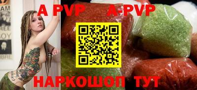 spice Аргун