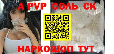 spice Аргун