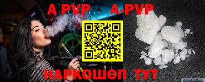 spice Аргун