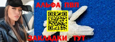 бутик Апшеронск