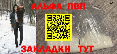 соль ск Апрелевка