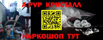 spice Аргун