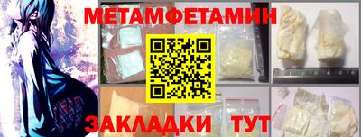 бутик Апшеронск