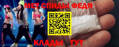 бутик Апшеронск