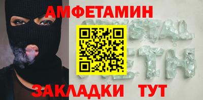 соль ск Апрелевка