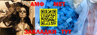 соль ск Апрелевка