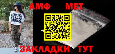 бутик Апшеронск