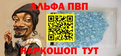 бутик Апшеронск
