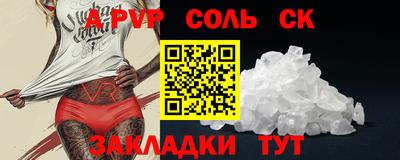 spice Аргун