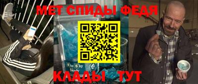 spice Аргун