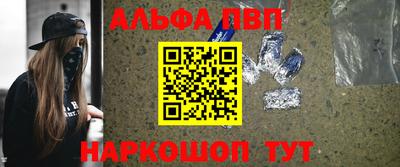 spice Аргун