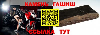 бутик Апшеронск