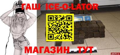 соль ск Апрелевка