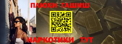 бутик Апшеронск