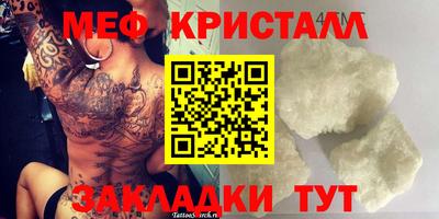 бутик Апшеронск