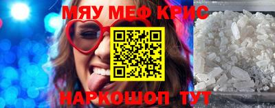 бутик Апшеронск