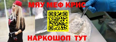 spice Аргун