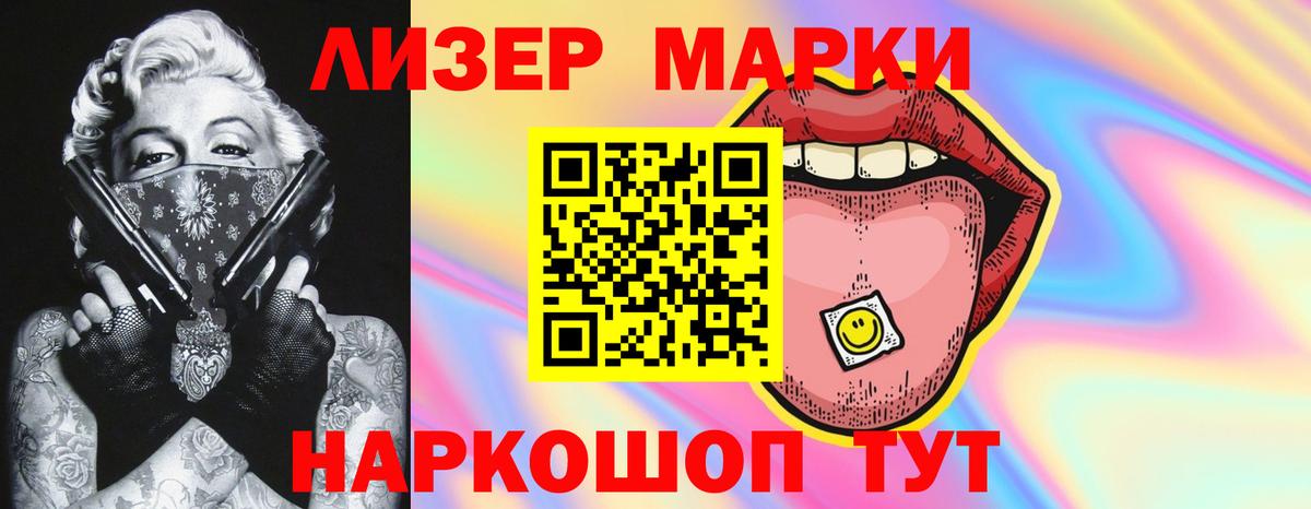 LSD-25 экстази ecstasy  Вход с VPN  Лсд 25 экстази кислота  Волгоград 